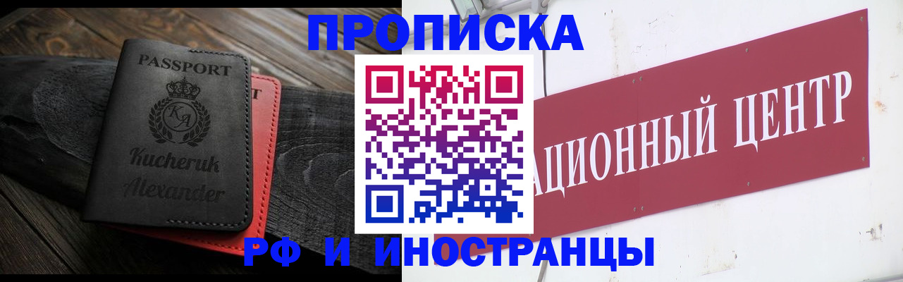 регистрация для школы в Мыски